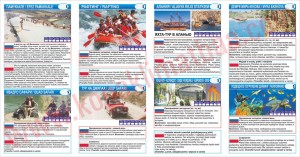 Thermal Tours ARKA