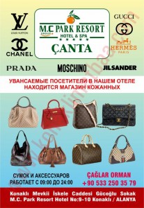 Çağlar orman market